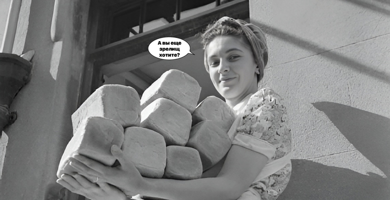 Всему голова. Тест о традиционных видах британского хлеба