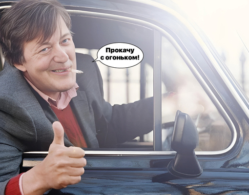 Человек, на которого невозможно смотреть без улыбки. Тест о Стивене Фрае