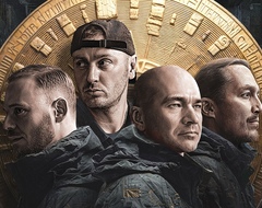 Greatest Hits: группа «Каста» в Лондоне